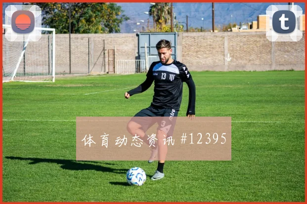 欧斯塔基奥面对瑞士队防线能否破解密集防守反击核心解析