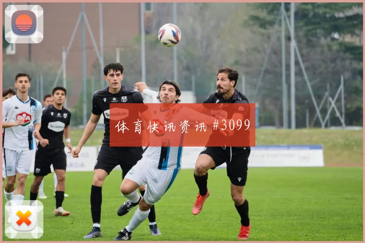 萨拉赫外脚背传中勒沃库森打崩防线封神时刻