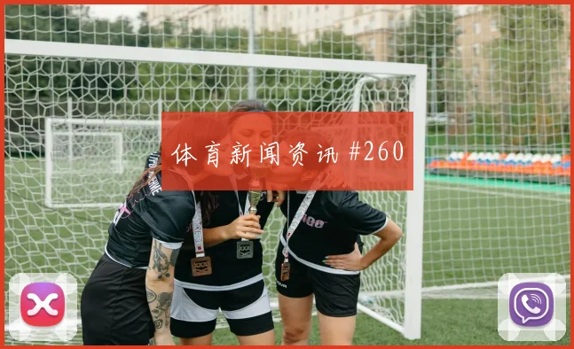 世界杯苏格兰摩洛哥赛前进球走势