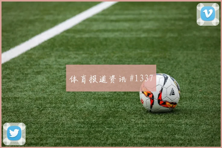 哈兰德高空轰炸挪威逆转克罗地亚巨星时刻