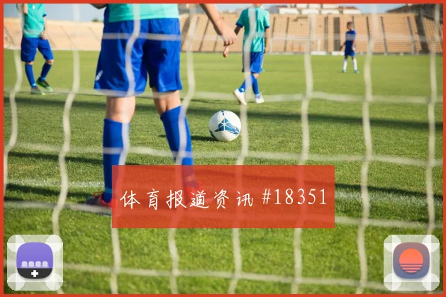 2026世界杯乌拉圭队对西班牙比分预测盘点