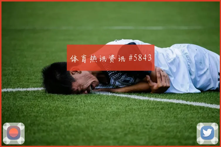 哥伦比亚对乌兹别克斯坦K组高空球对抗