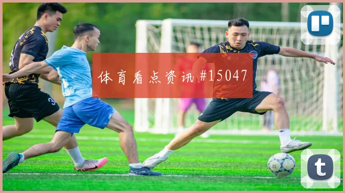 瑞士队巴尔加斯对阵卡塔尔门前终结能否提升热词分析